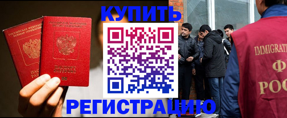 найти адрес прописки в Звенигово